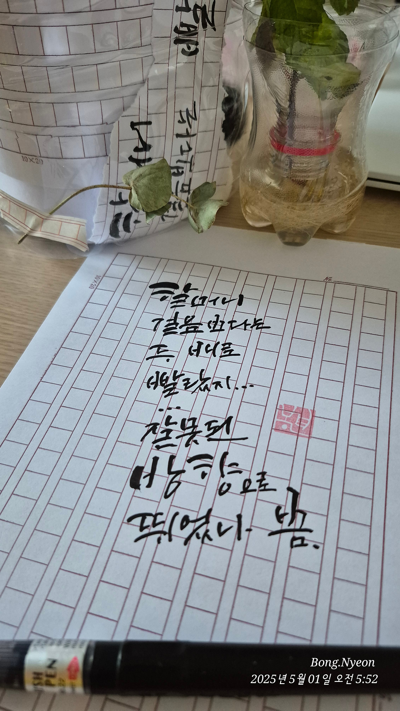 온라인 카지노 게임