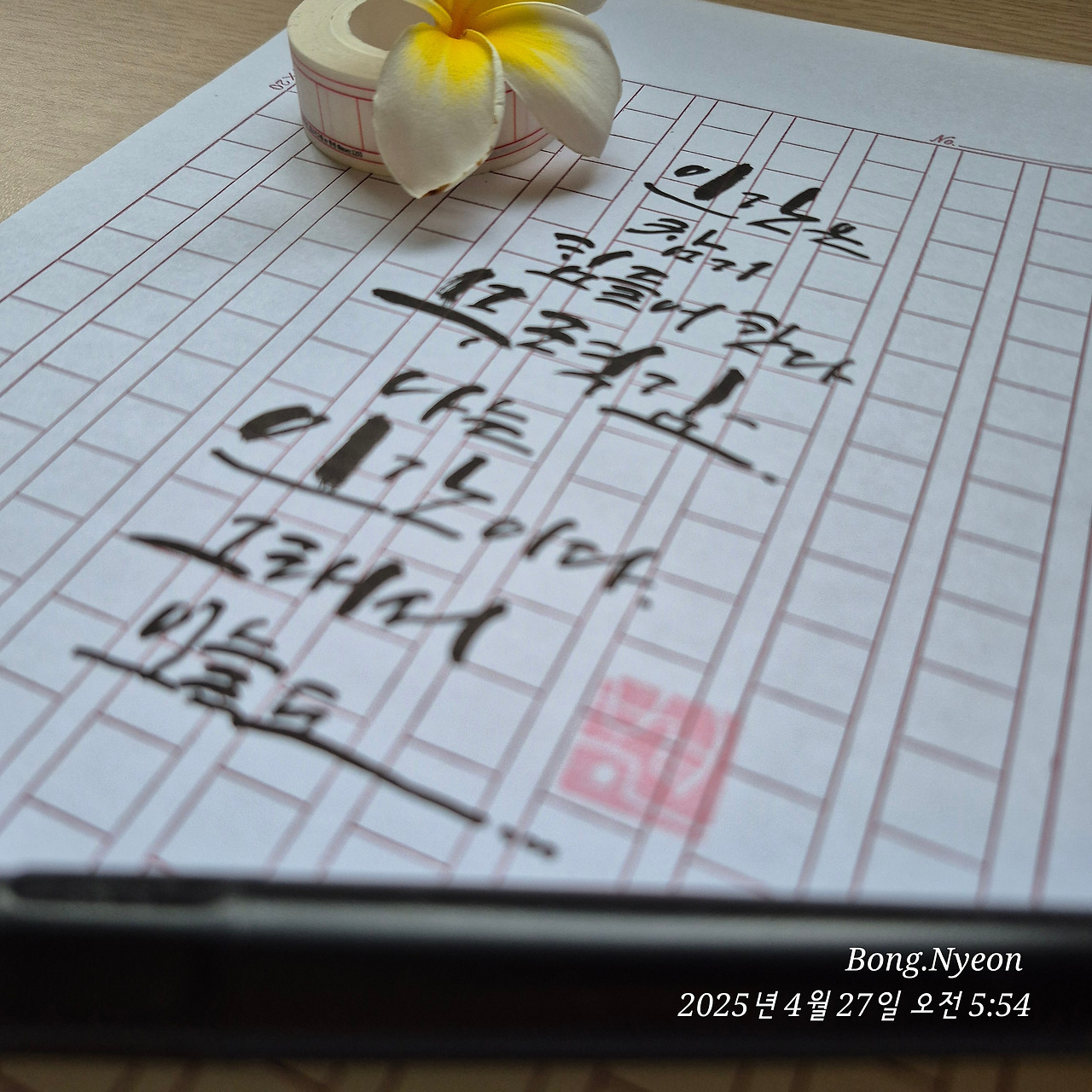 온라인 카지노 게임