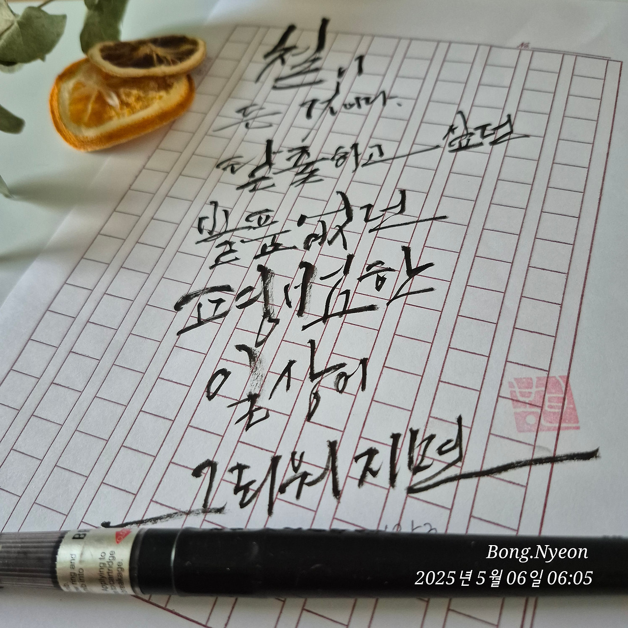 온라인 카지노 게임