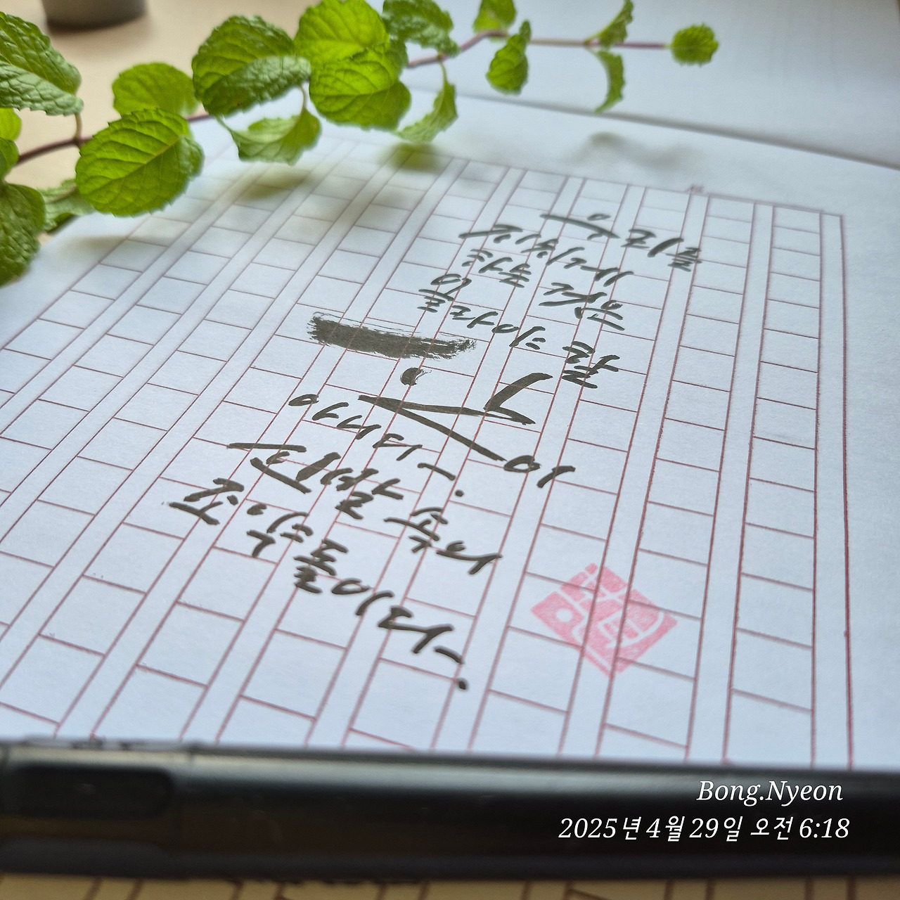 온라인 카지노 게임