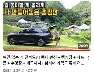 화면 캡처 2024-09-21 103944.jpg