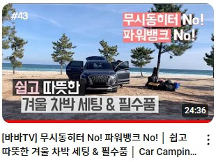 화면 캡처 2024-10-01 131454.jpg