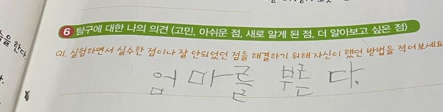 준이_엄마를 부른다..jpg