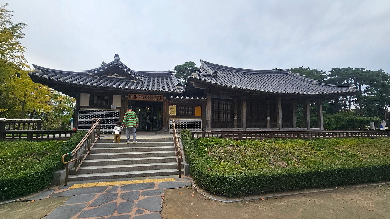 38코스 허균.허난설헌 기념관.jpg