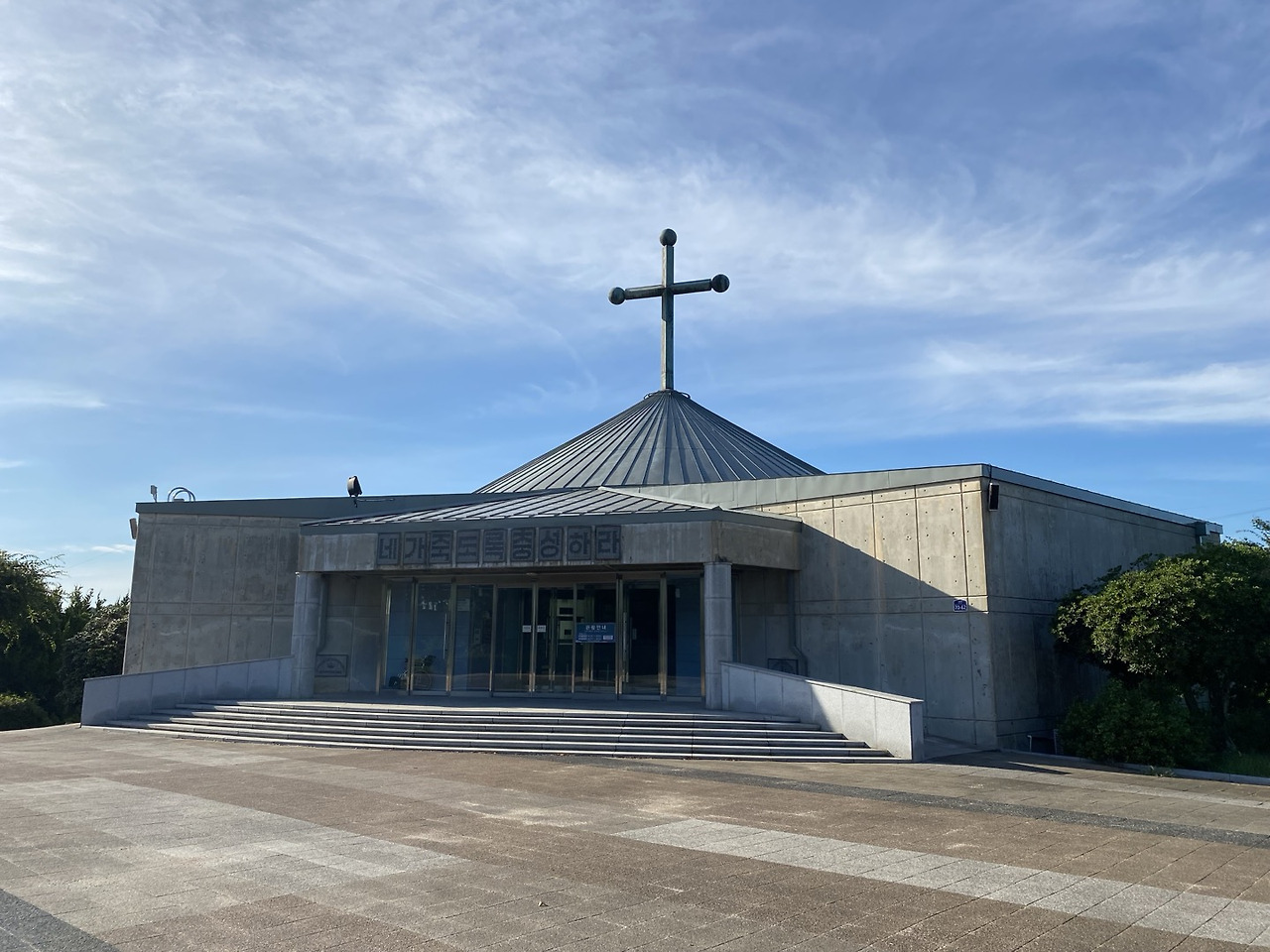 손목사 기념관.jpg