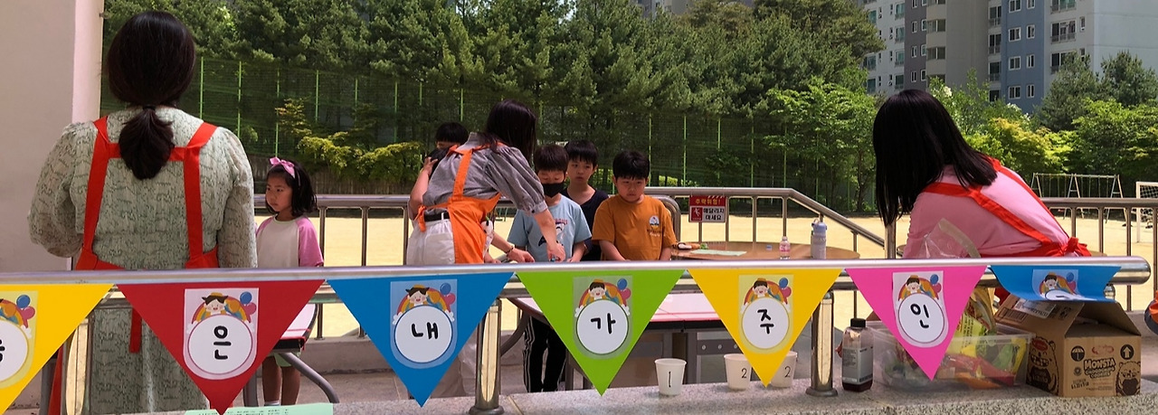 오늘은 내가 주인.jpg