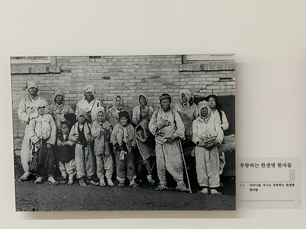 부랑하는 환자.jpg