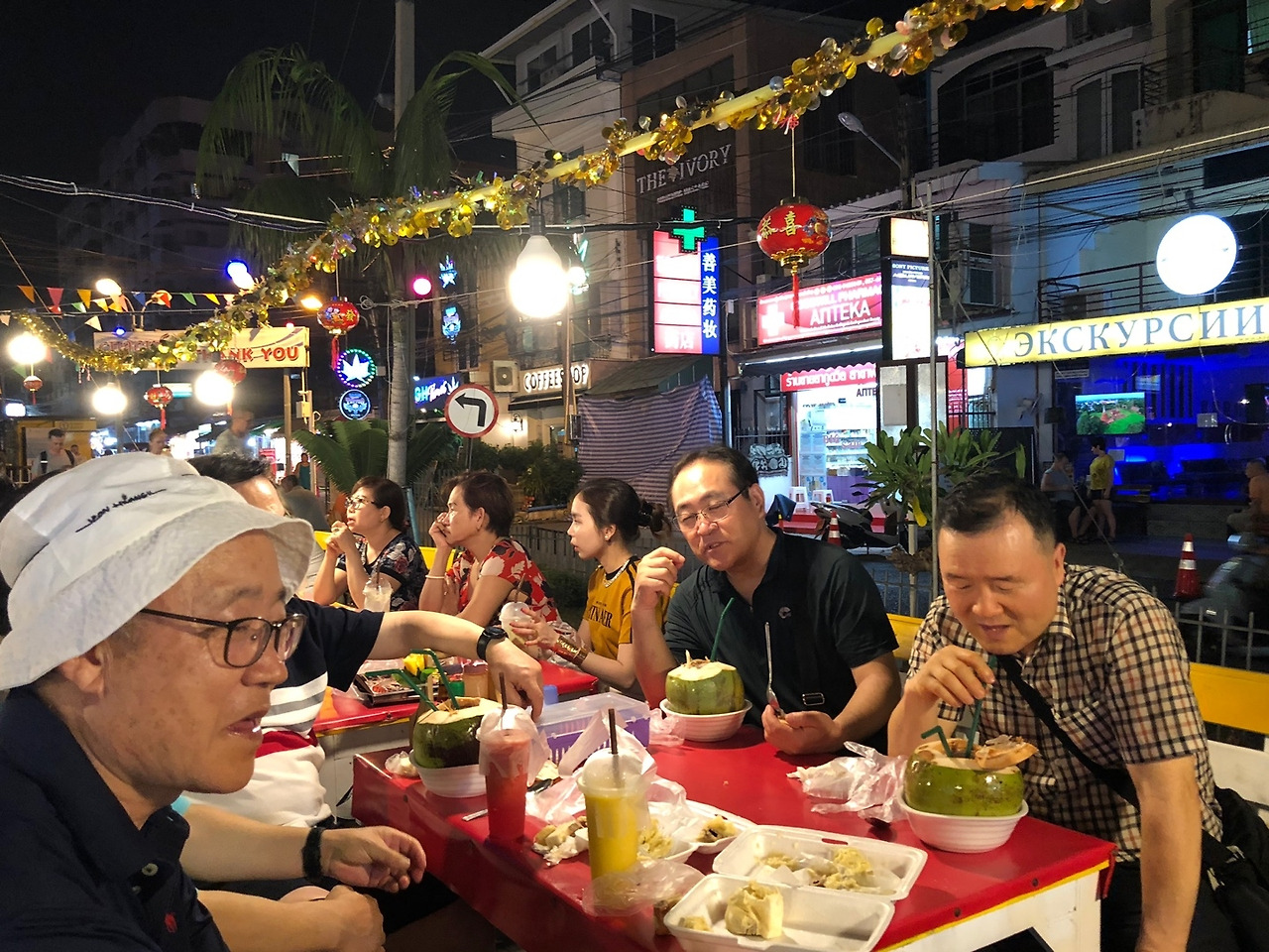 마지막 만찬중이다.jpg