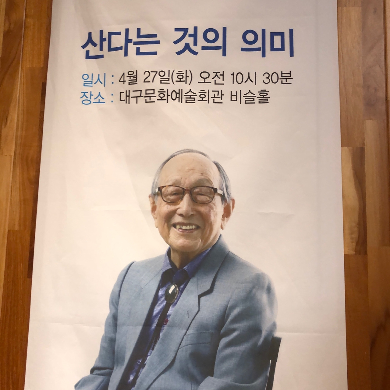 김형석플랭카.jpg