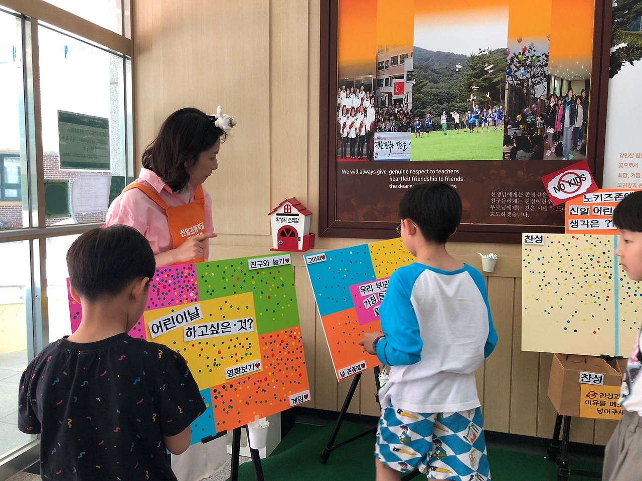 설문조사 (1).jpg