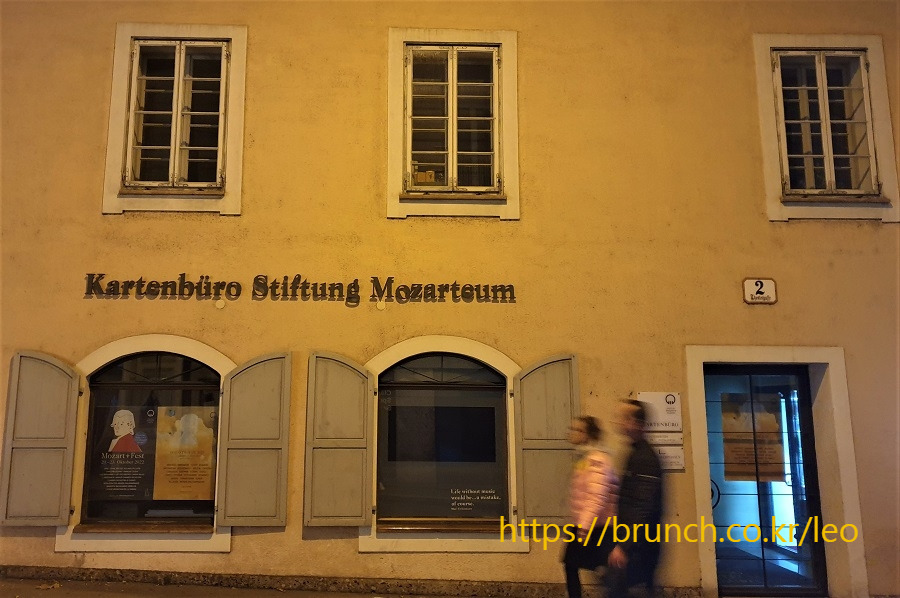 잘츠부르크 (107).jpg