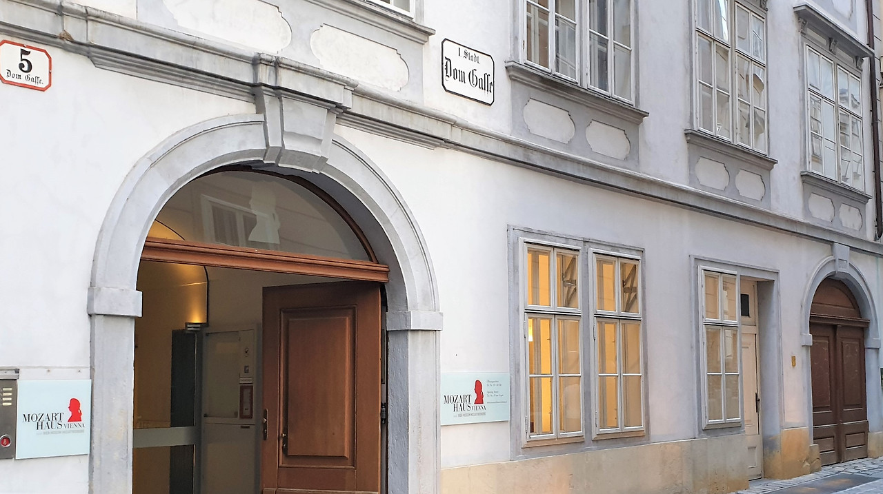 모차르트하우스1.jpg