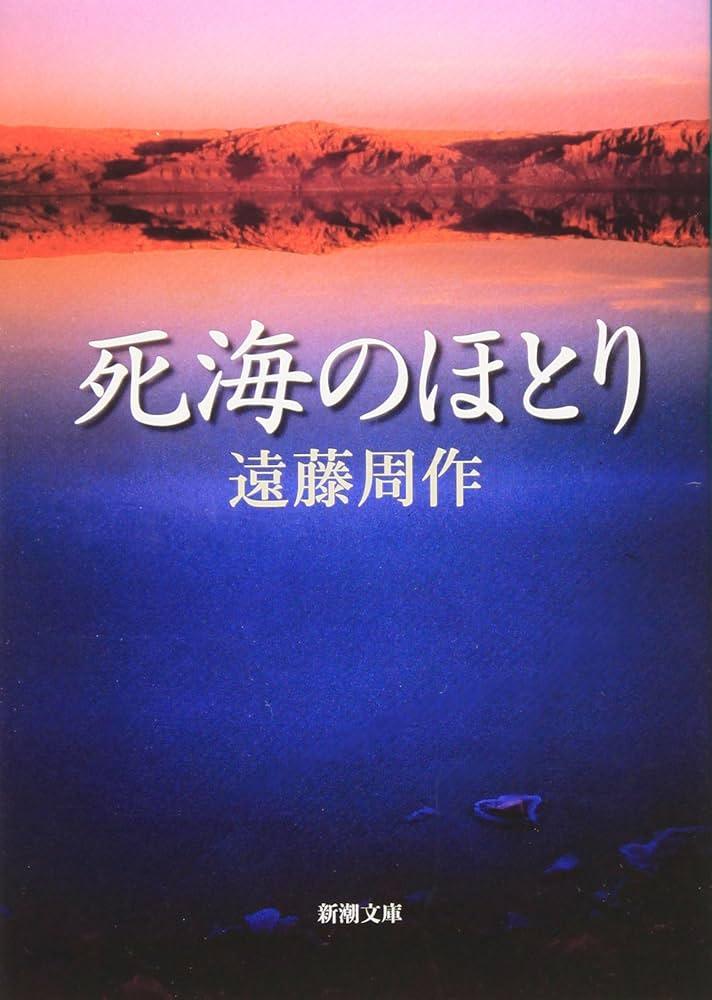 사해 부근에서 2.jpg