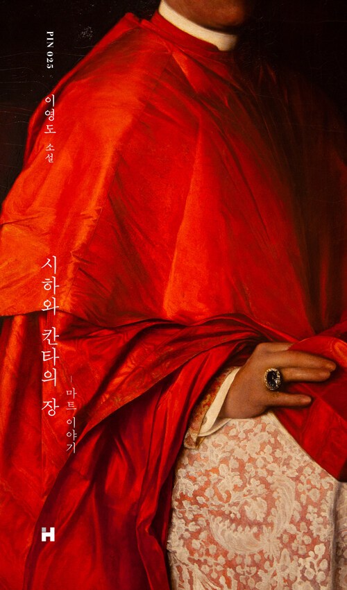 시하와 칸타의 장.jpg