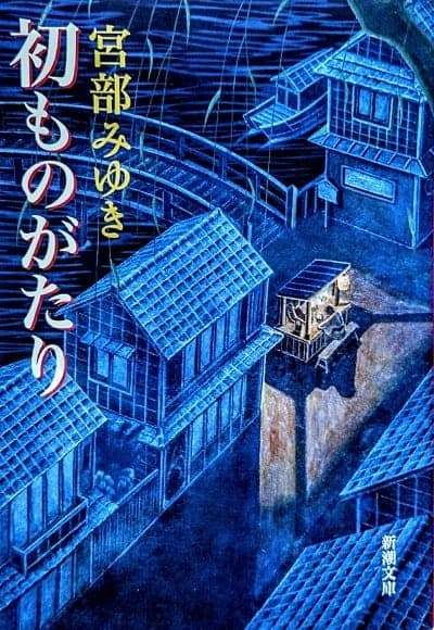 맏물 이야기 2.jpg