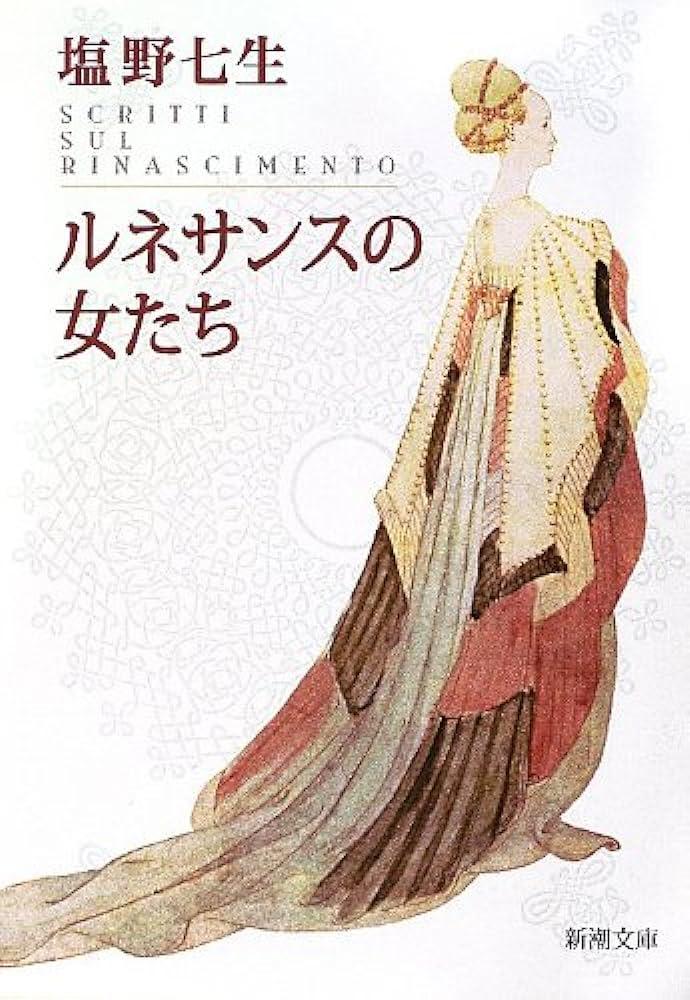 르네상스의 여인들 2.jpg