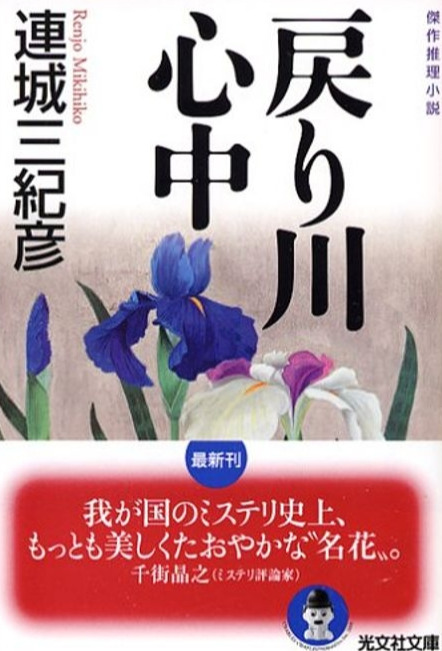 회귀천 정사 2.jpg