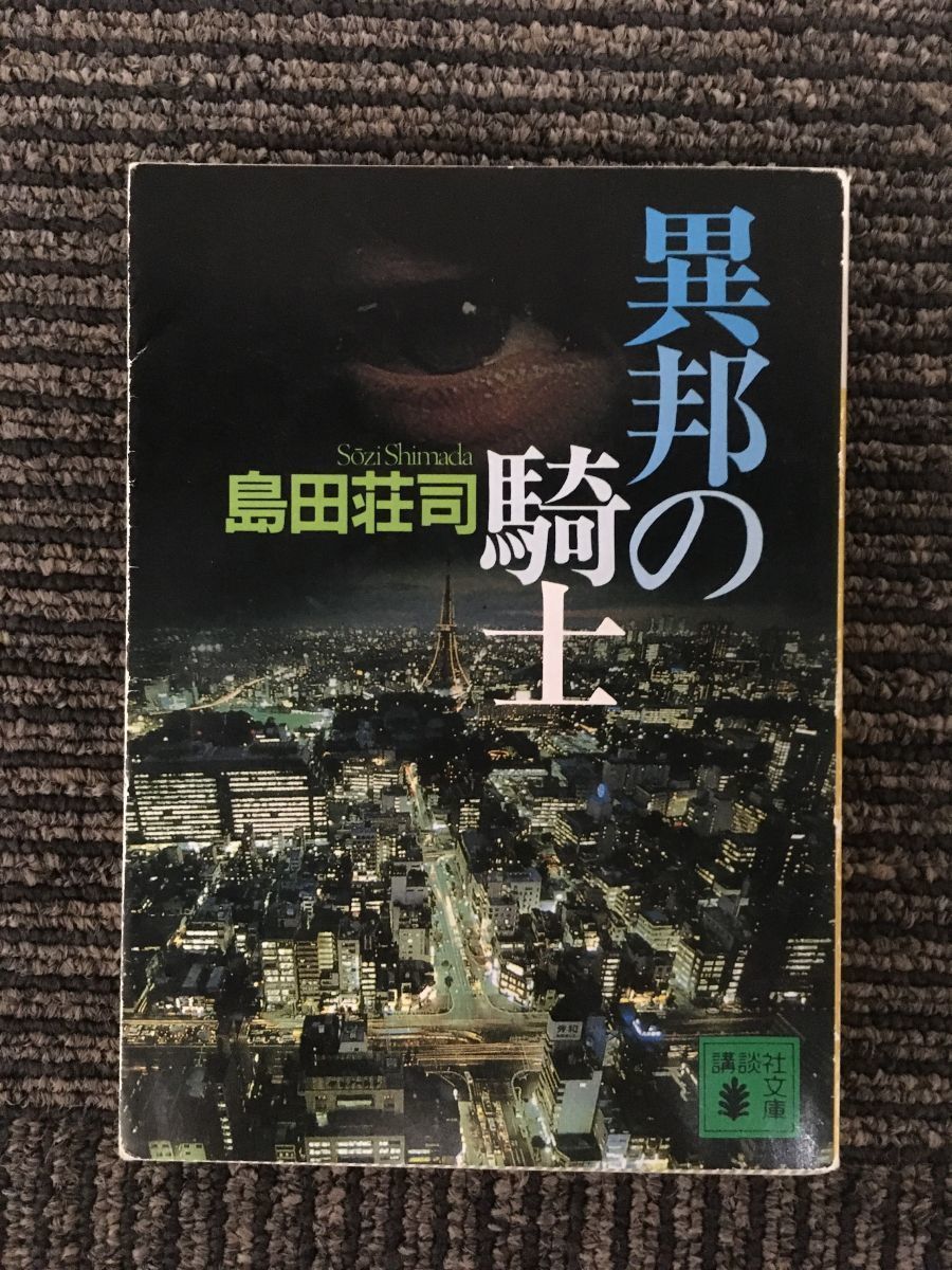 이방의 기사 2.jpg