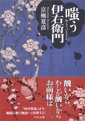 웃는 이에몬 2.jpg