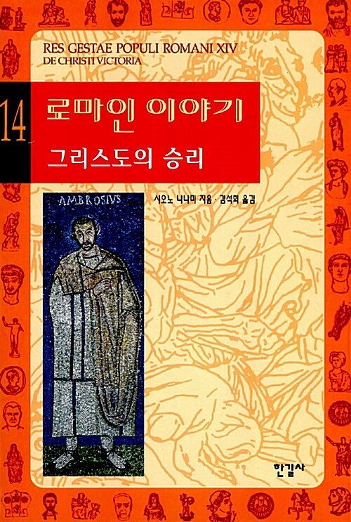 그리스도의 승리 14.jpg