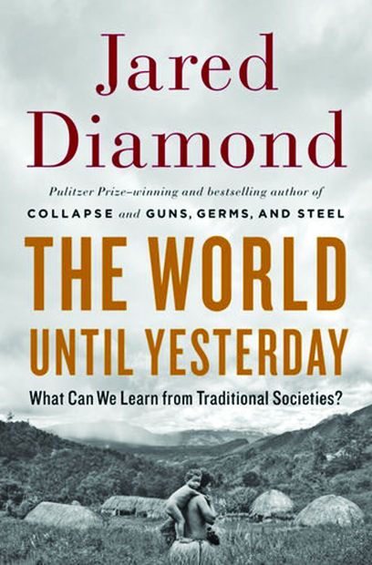 어제까지의 세계 2.jpg