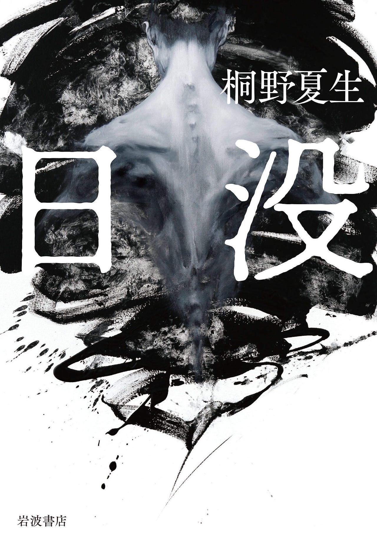 일몰의 저편 2.jpg