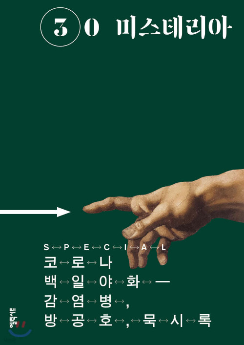 카지노 쿠폰