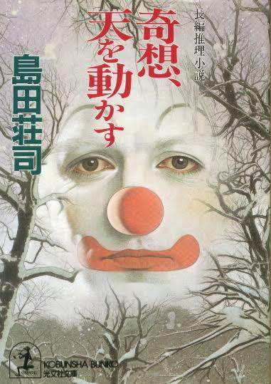 기발한 발상 하늘을 움직이다 2.jpg