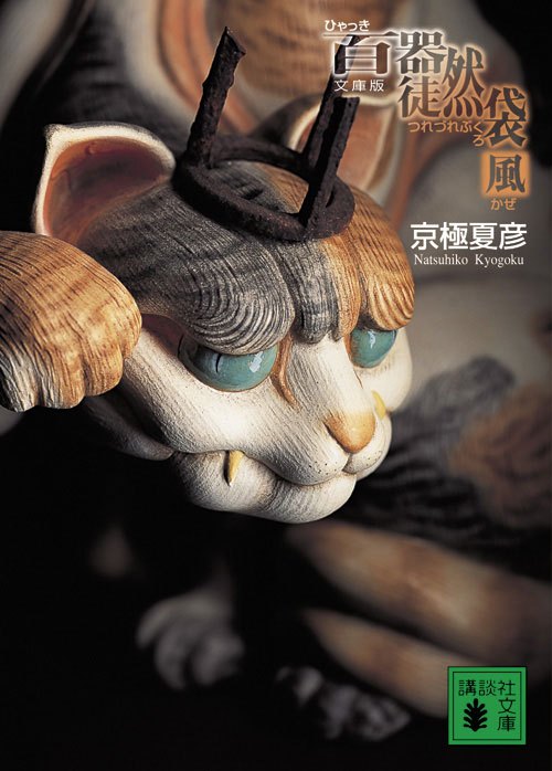 백기도연대 풍 2.jpg