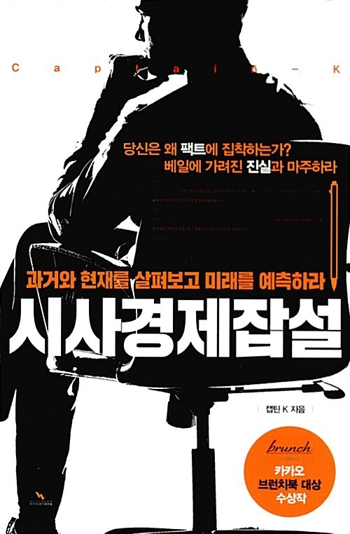 인문 5. 시사경제잡설.jpg
