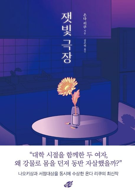 11-1-5. 잿빛극장.jpg