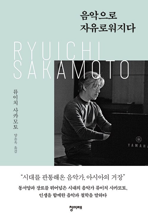 에세이 2. 음악으로 자유로워지다.jpg