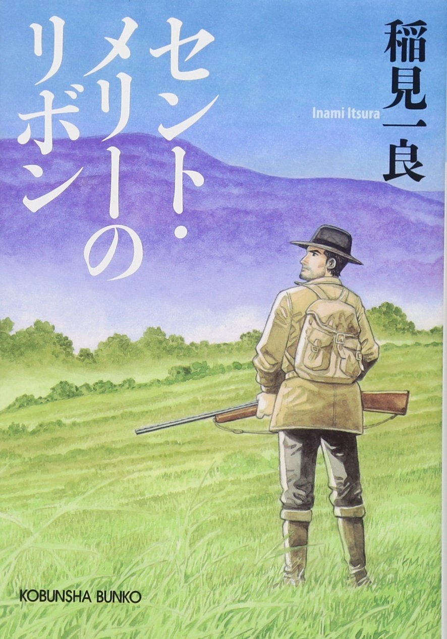 세인트 메리의 리본 2.jpg