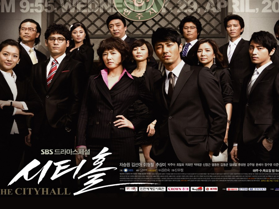 시티홀-포스터.jpg