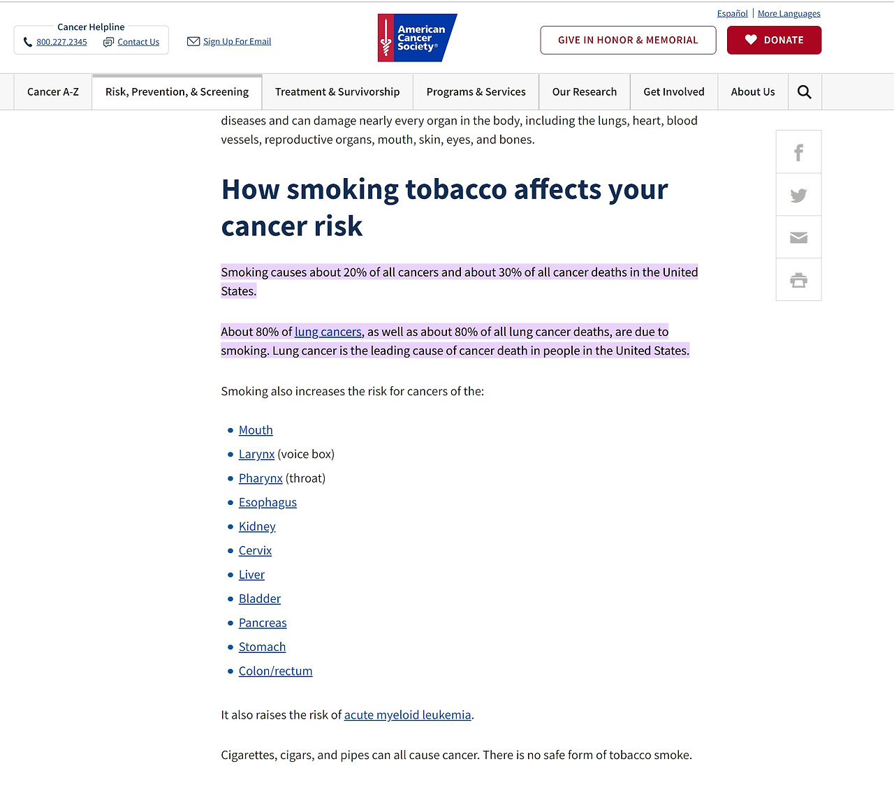 담배 암_미국.jpg