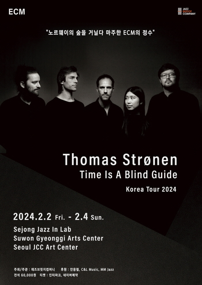 [크기변환]Time Is A Blind Guide 공연 포스터.jpg