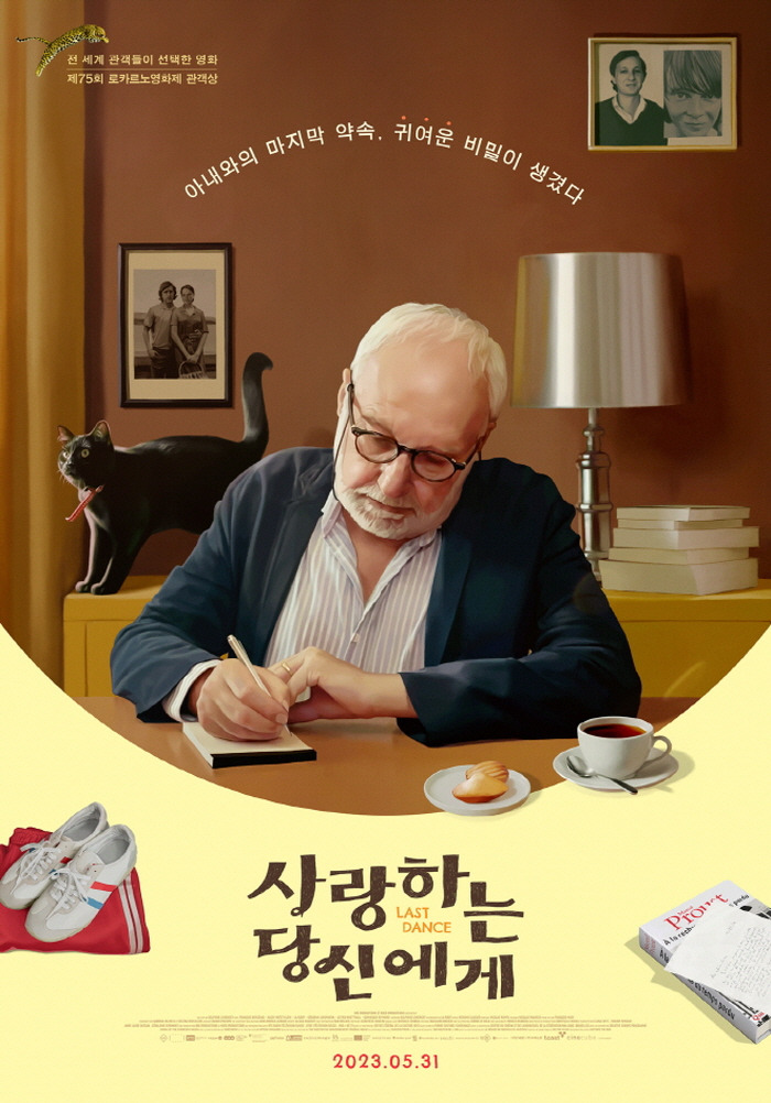 [크기변환]메인 포스터.jpg