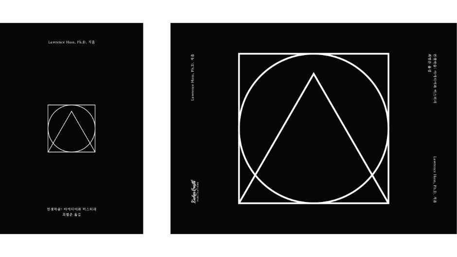 죽음의 성물.jpg