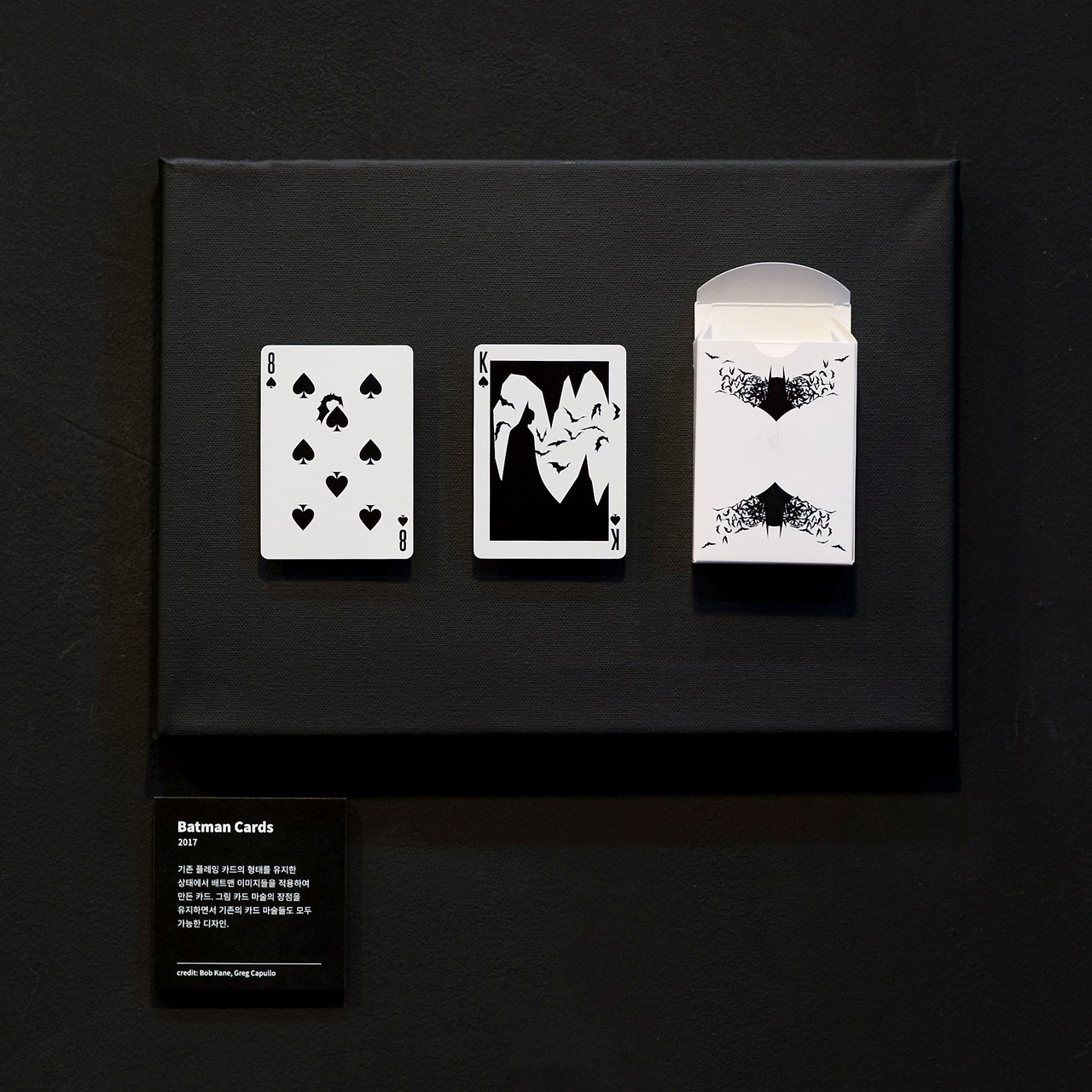 2019. 12. 5 서울 디자인 페스티벌 (144-1).jpg