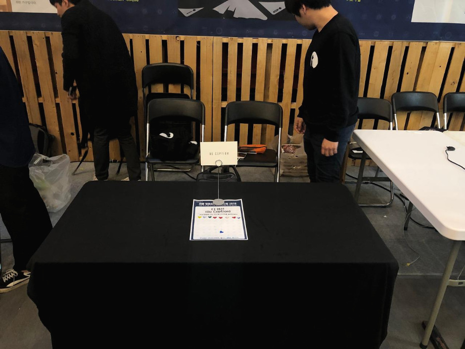 2019. 10. 31 ~ 11. 1 서울 캠퍼스 타운 페스티벌 (13).jpg