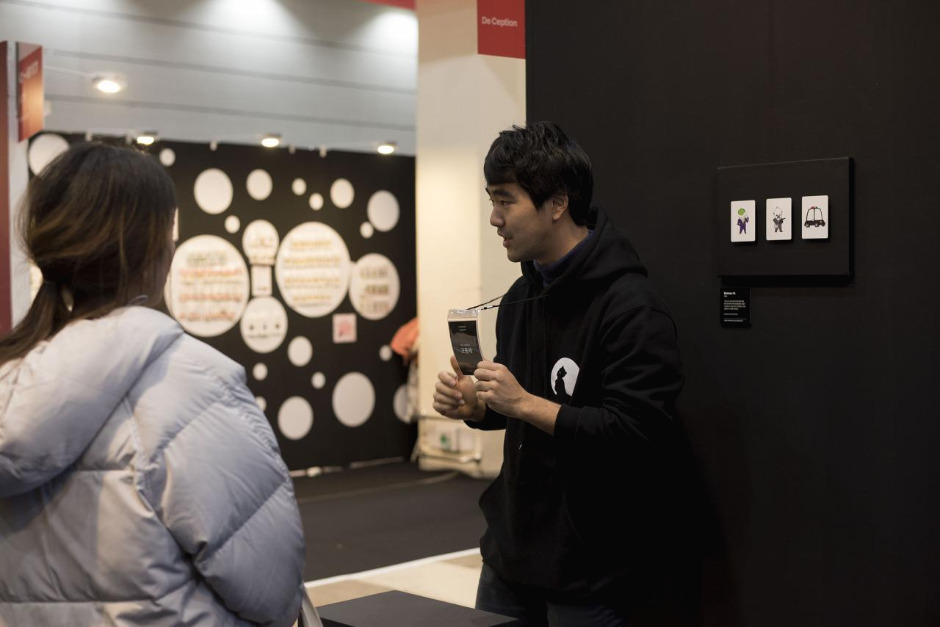 2019. 12. 5 서울 디자인 페스티벌 2 (88).jpg