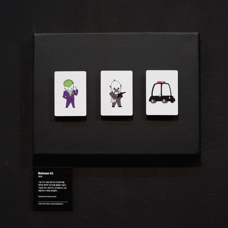 2019. 12. 5 서울 디자인 페스티벌 (144).jpg