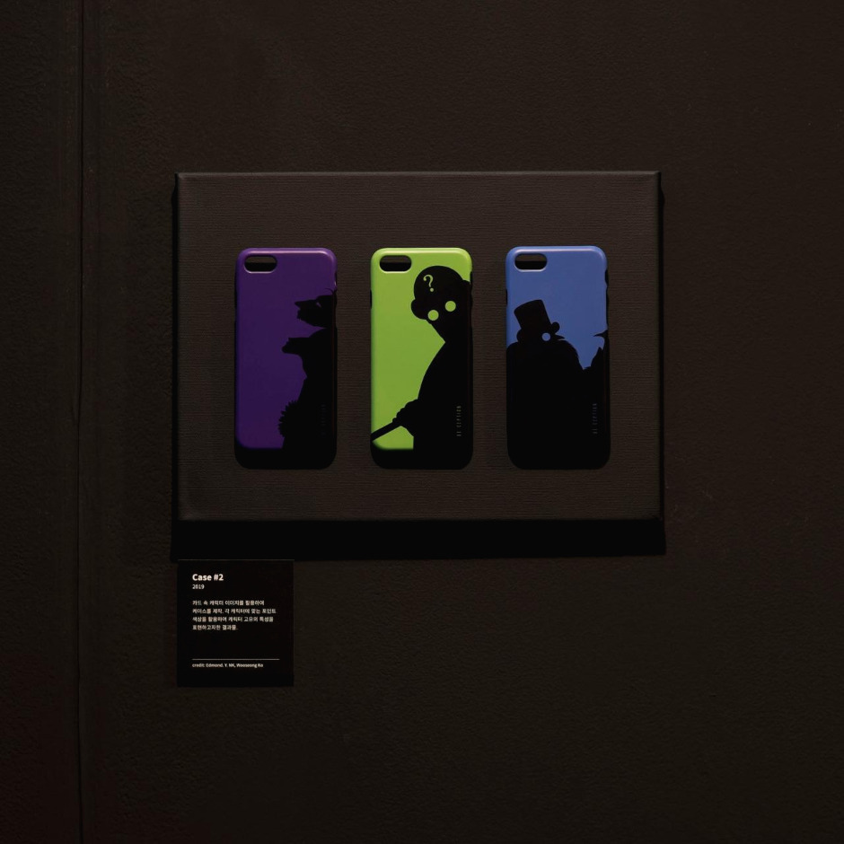 2019. 12. 5 서울 디자인 페스티벌 (147).jpg