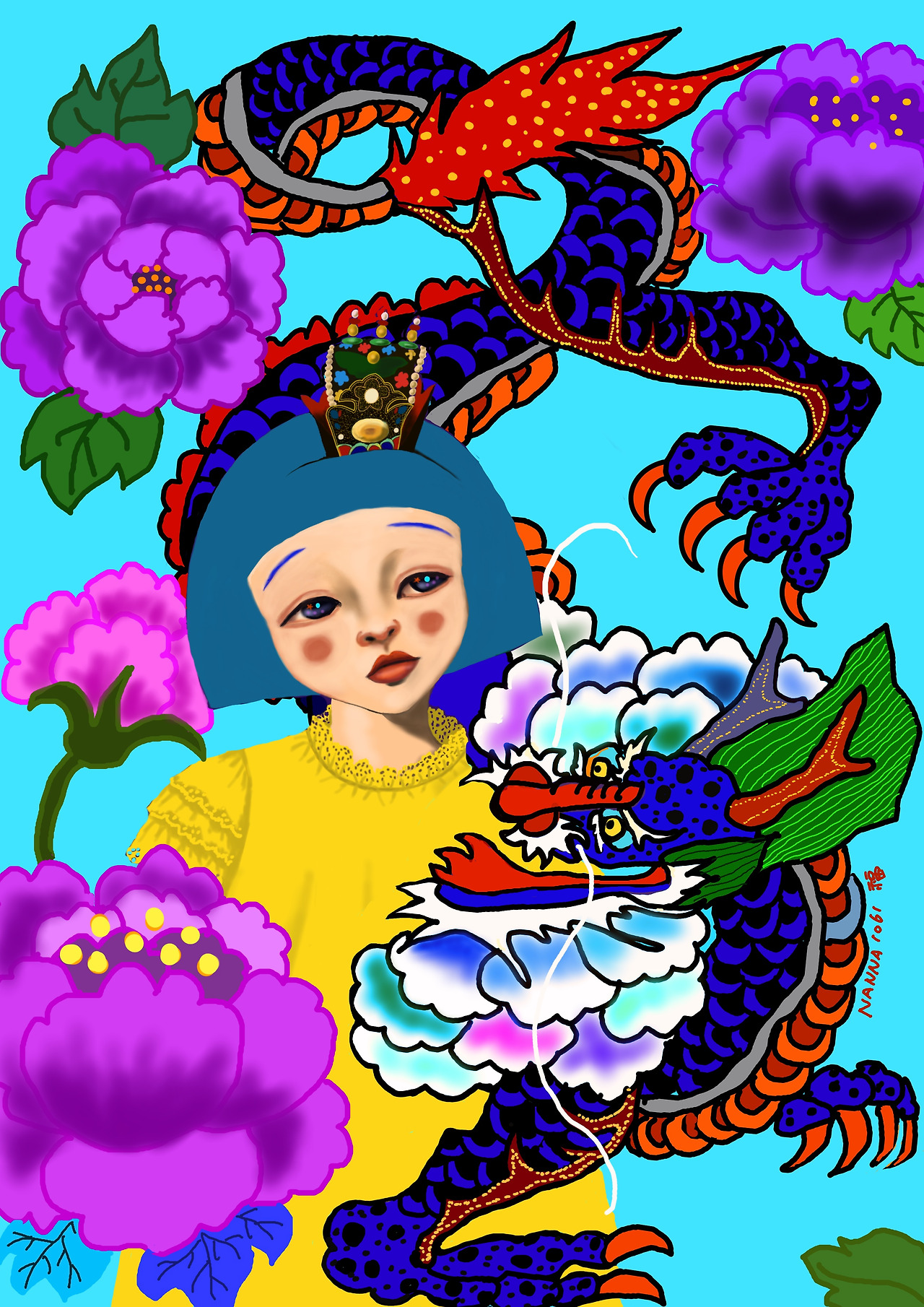 새날