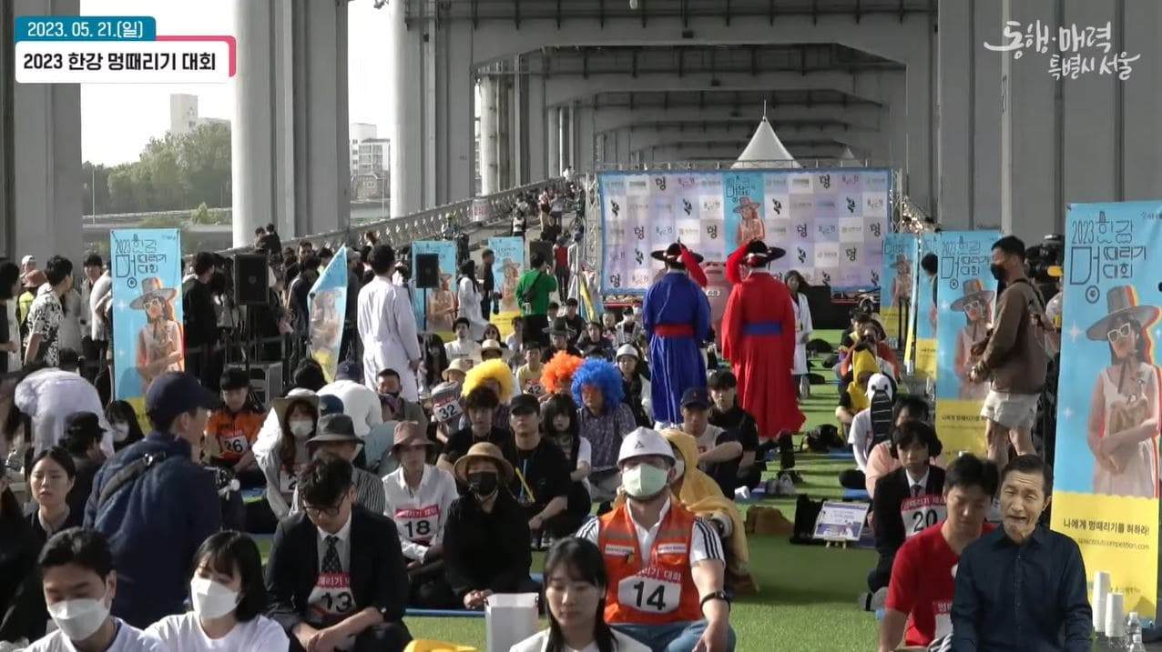 한강 멍때리기 대회.JPG.jpg