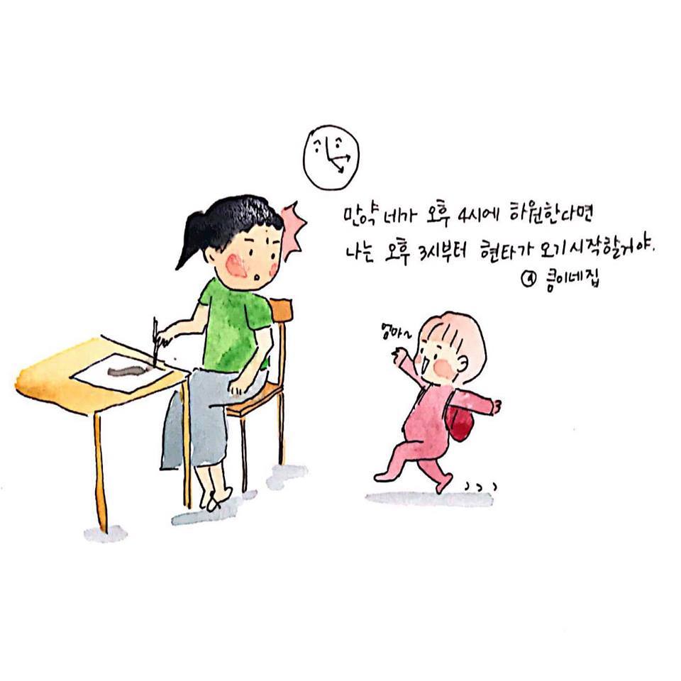 어린왕자 큼이네집.jpg