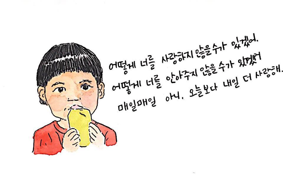 큼이네집 화내지 말자.jpg