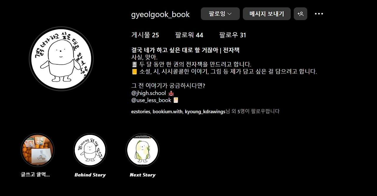 후지 작가님.jpg