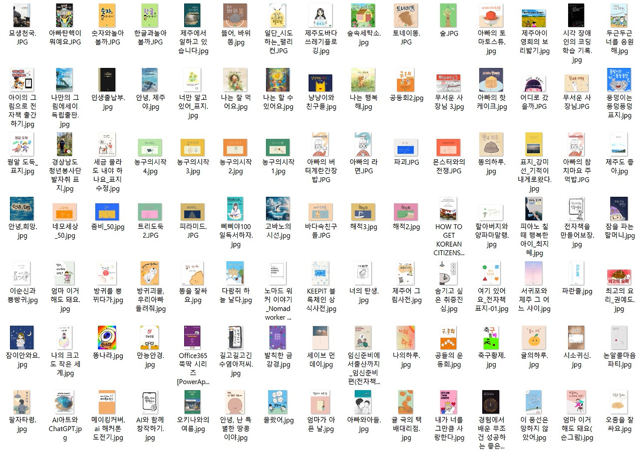 솔앤유 출간 도서.jpg