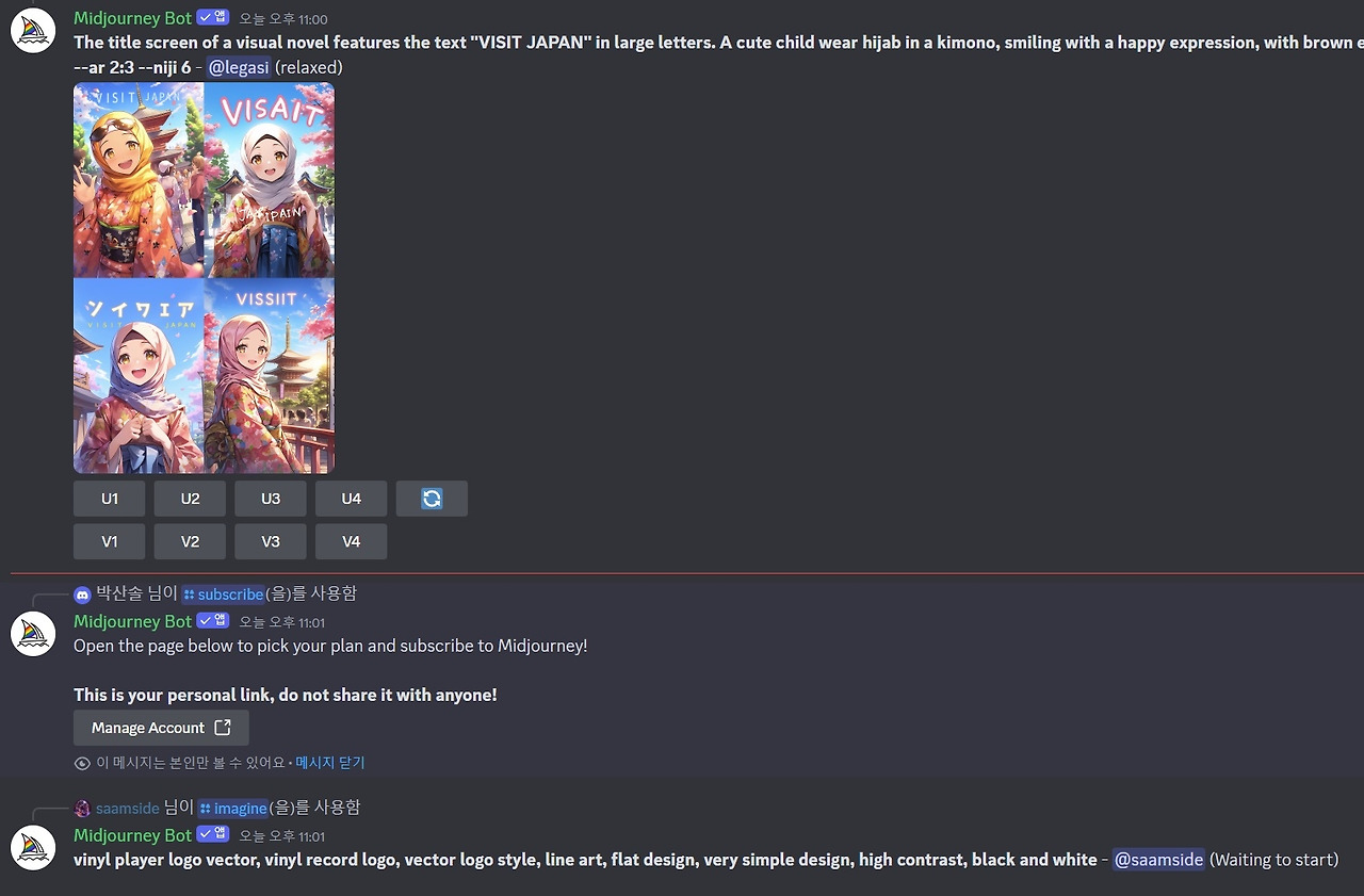 미드저니 구독1.jpg